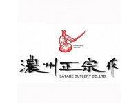 Satake Cutlery