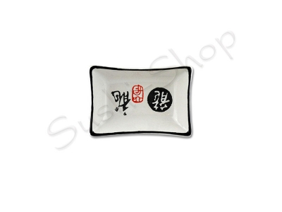 Miseczka na sos Kanji 漢字