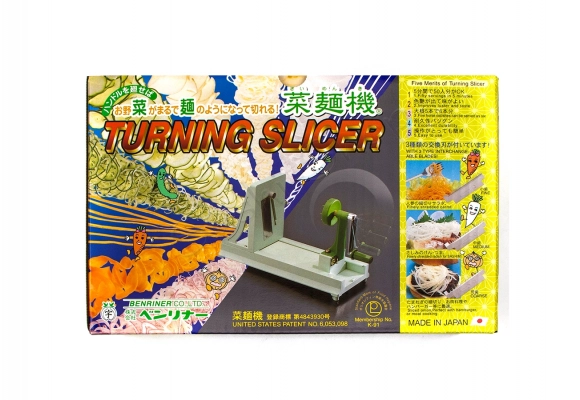 Krajalnica Benriner spiralna pozioma Green BN-7G