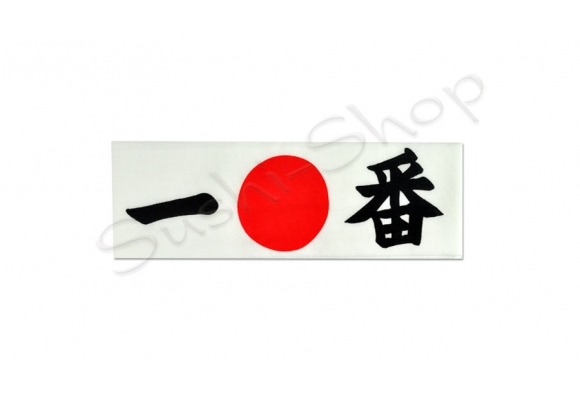 Opaska na głowę - Hachimaki - Ichiban