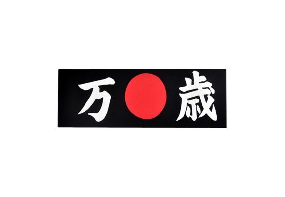 Opaska na głowę - Hachimaki - Banzai Cheers