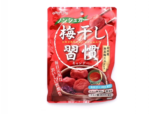 Cukierki o smaku marynowanej śliwki Umeboshi SENJAKU 70g