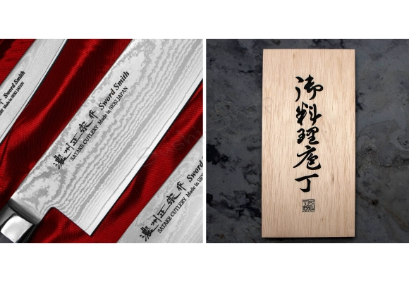 Zestaw noży Satake MFH Daichi w pudełku drewnianym